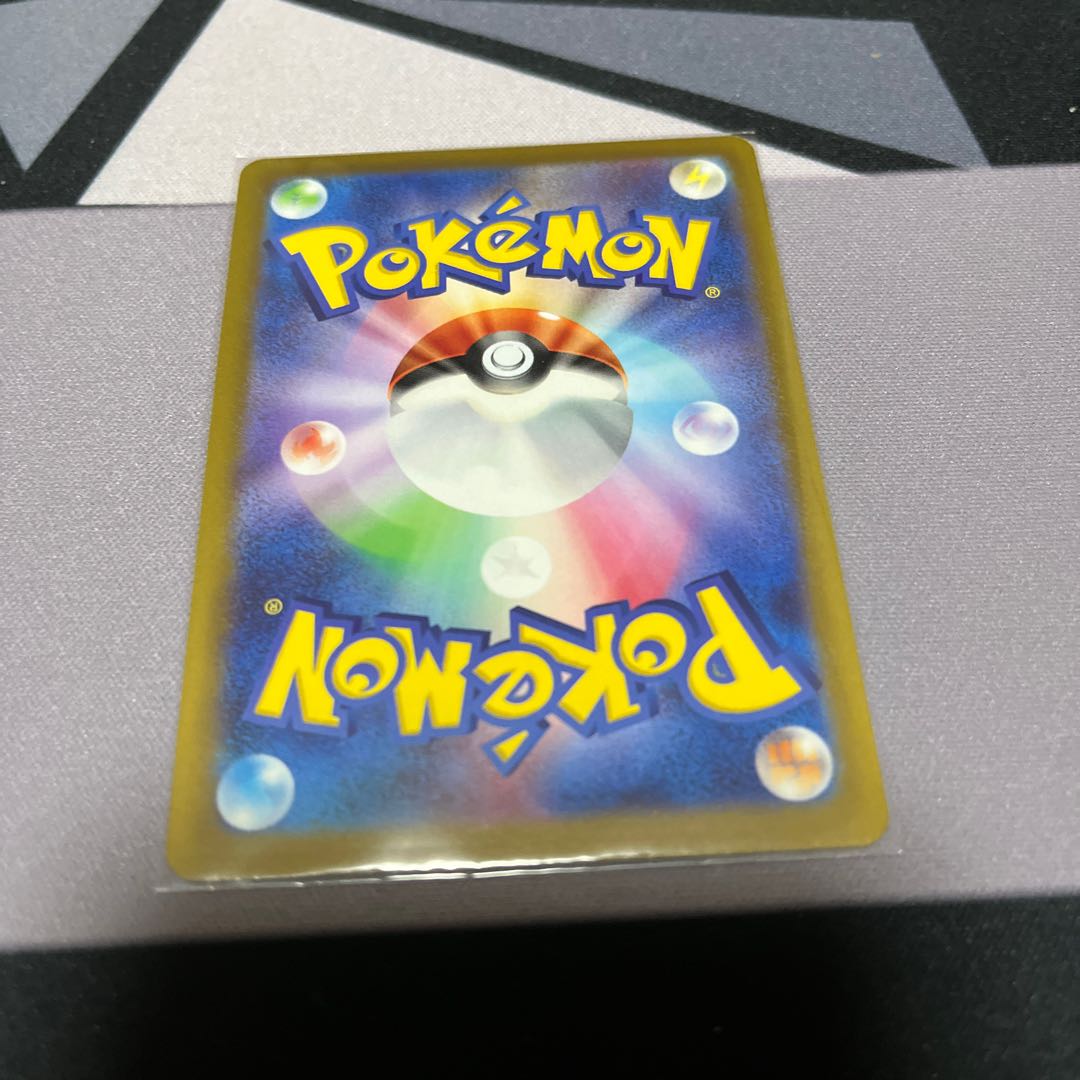 Beautiful Giratina SR (SA)