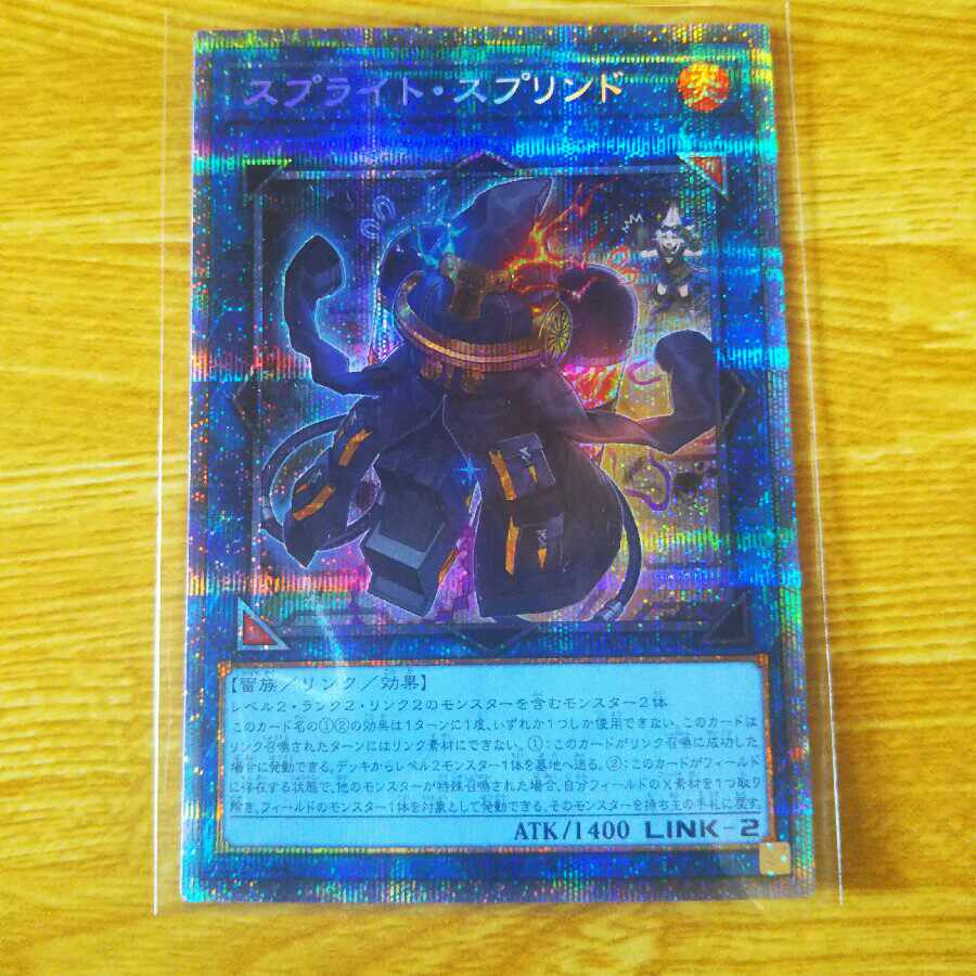 (Condition B) Sprite Su Jigglypuffed Prismatic Secret Rare JP