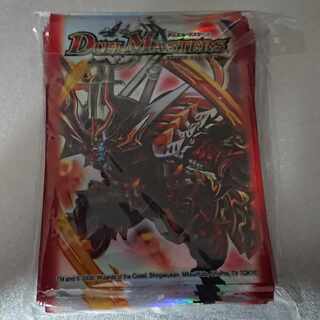 Volbarzak Shiden Dragon Sleeve