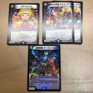 ステニャンコ ラピスラズリ ダースシスk