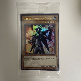 Unopened] Shiny Black "C" Squadder Ultra Rare JP001 1枚