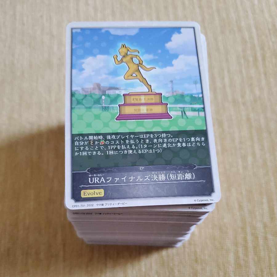ワールド オンラインストア シャドウバースエボルヴ ネルシャ