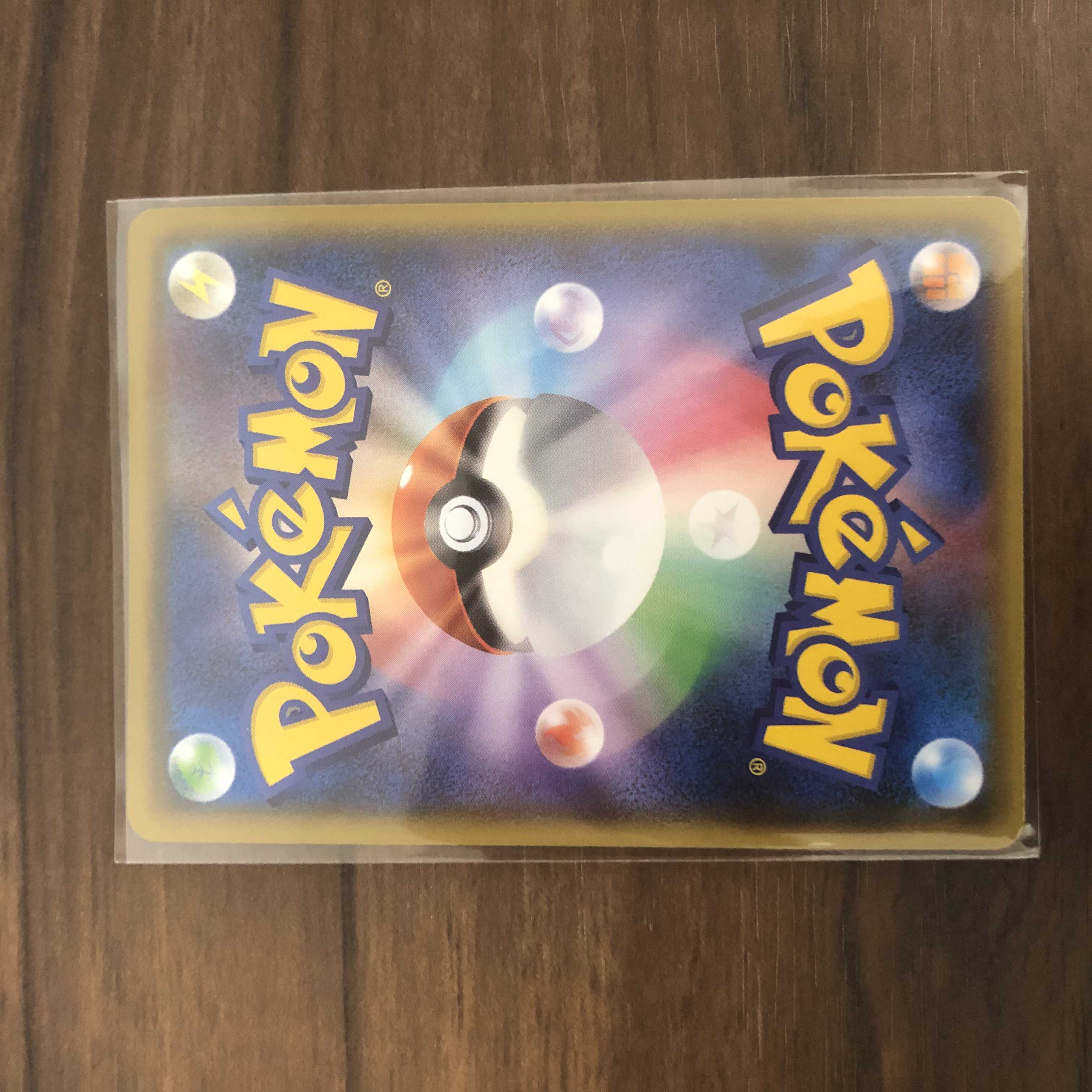 Beautiful] Ho-OhGX SSR 210/150