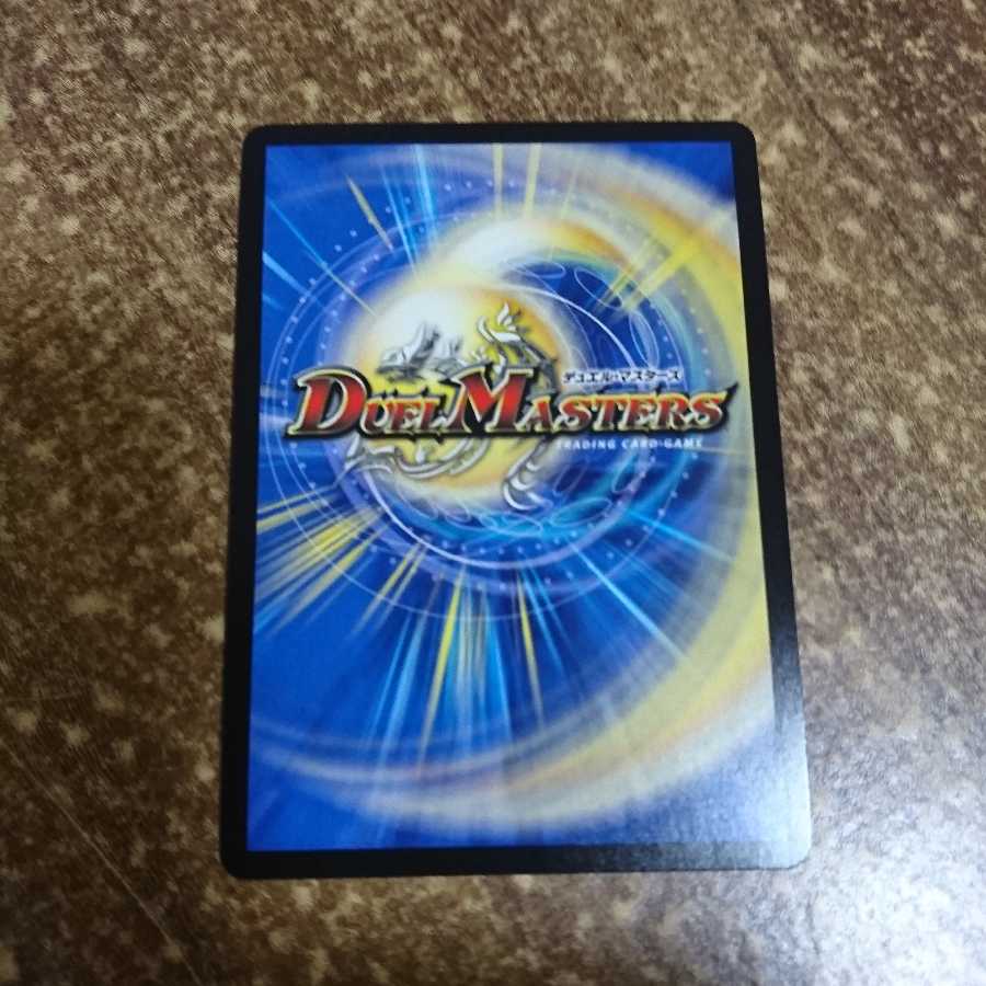 絶望と反魂と滅殺の決断