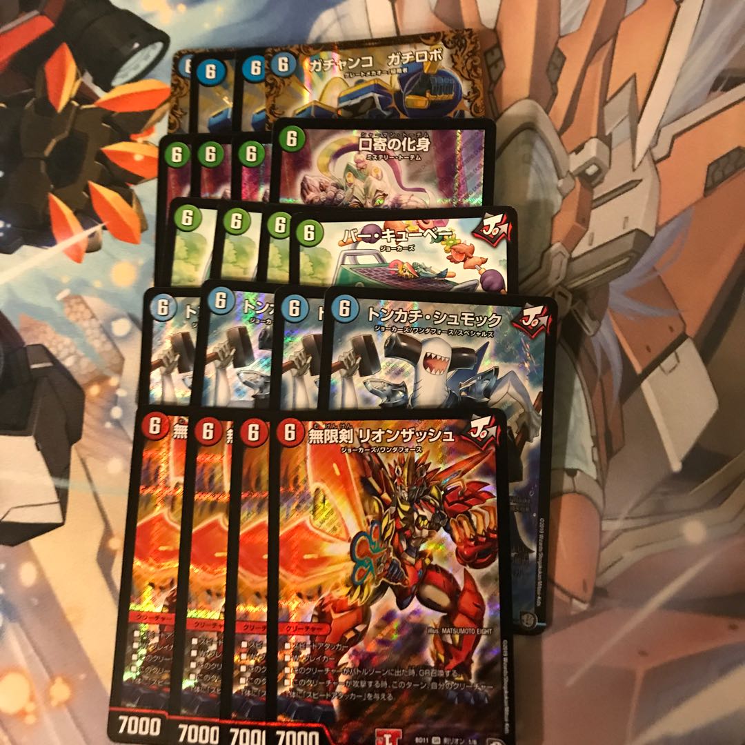 超お得始めようガチロボ