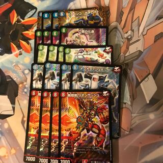 超お得始めようガチロボ