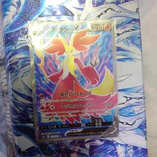 マフォクシーV SR 101/100