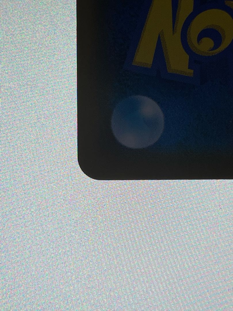 Marnie SR ShieldMarnie SR 068/060