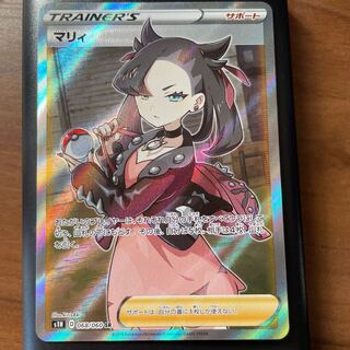 Marnie SR ShieldMarnie SR 068/060