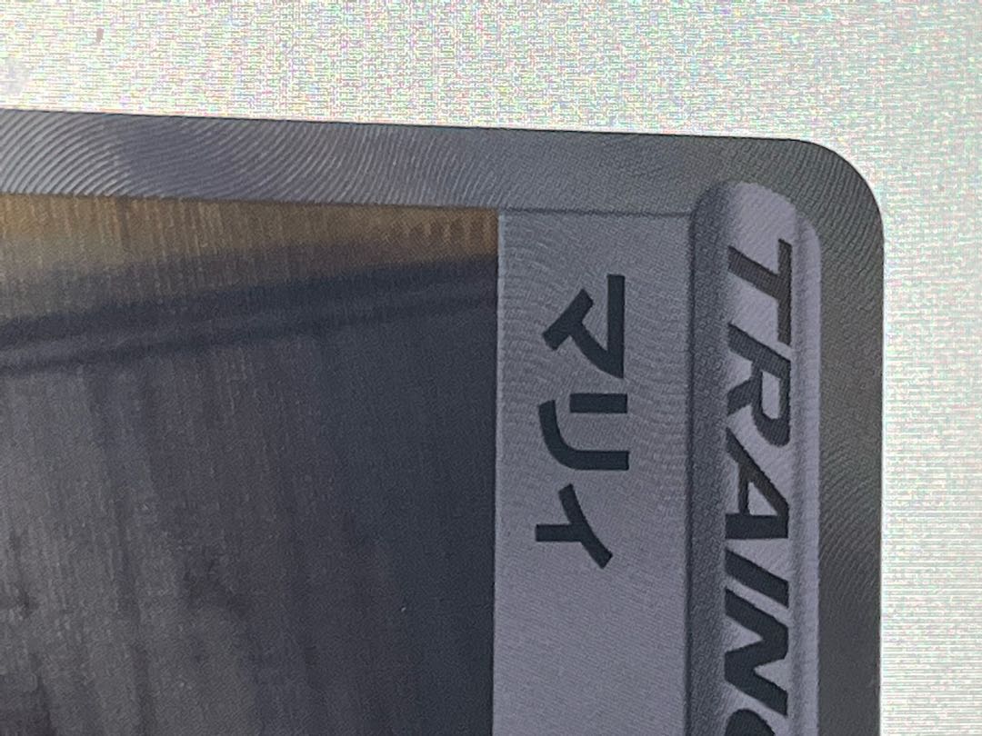 Marnie SR ShieldMarnie SR 068/060