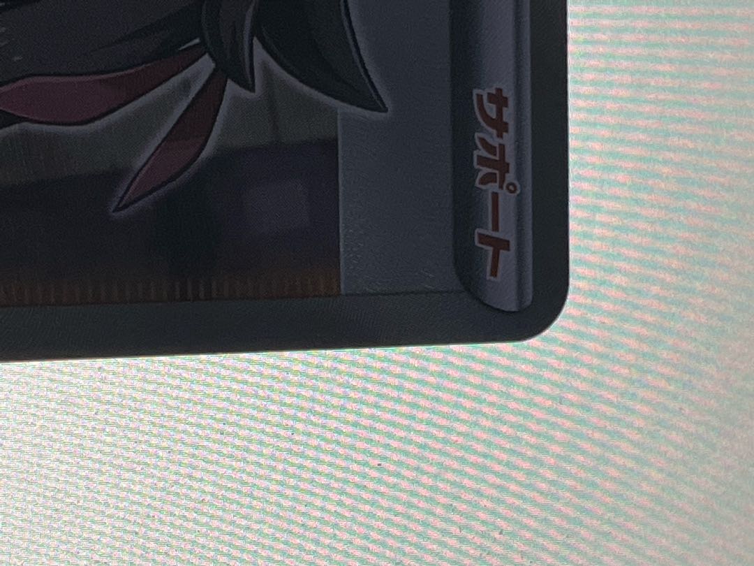 Marnie SR ShieldMarnie SR 068/060