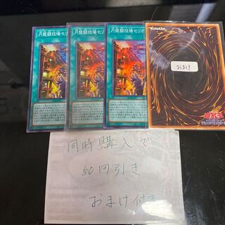 Disk Arena Therion's Ring Super Rare JP053 21226 1枚