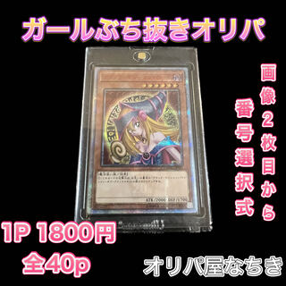 Mr. Fire Daruma 5.8.27.28.29.31.32.37.38.39