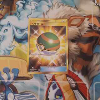 Nest Ball UR 071/060 1枚