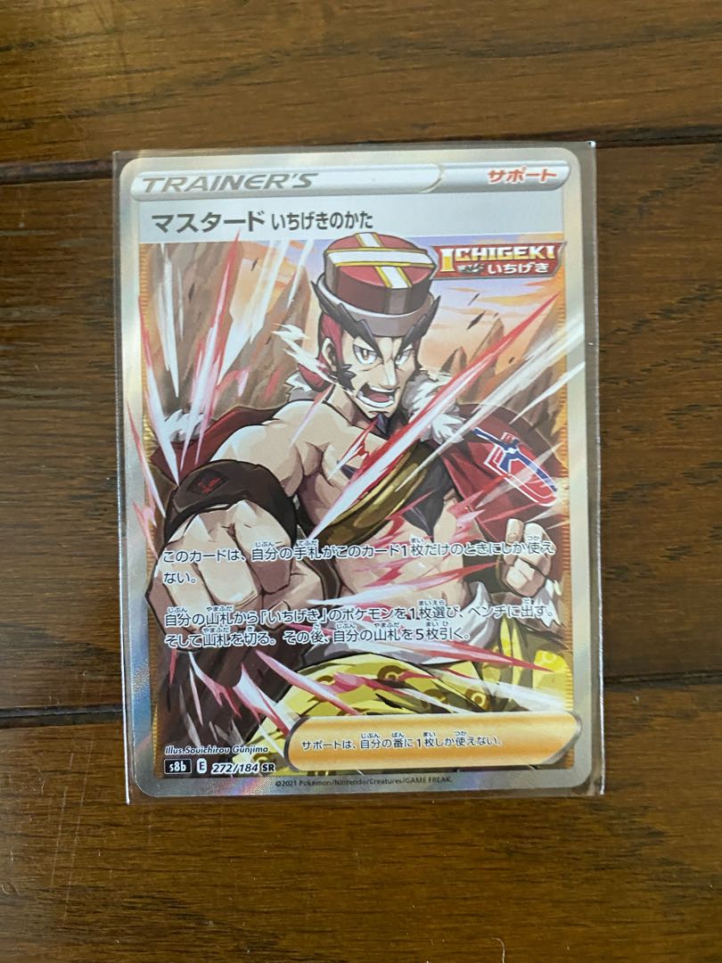 Mustard Brickwork form SR 080/070