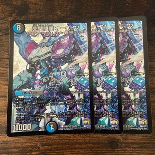 Perfect Problem Opart SR S8/S9