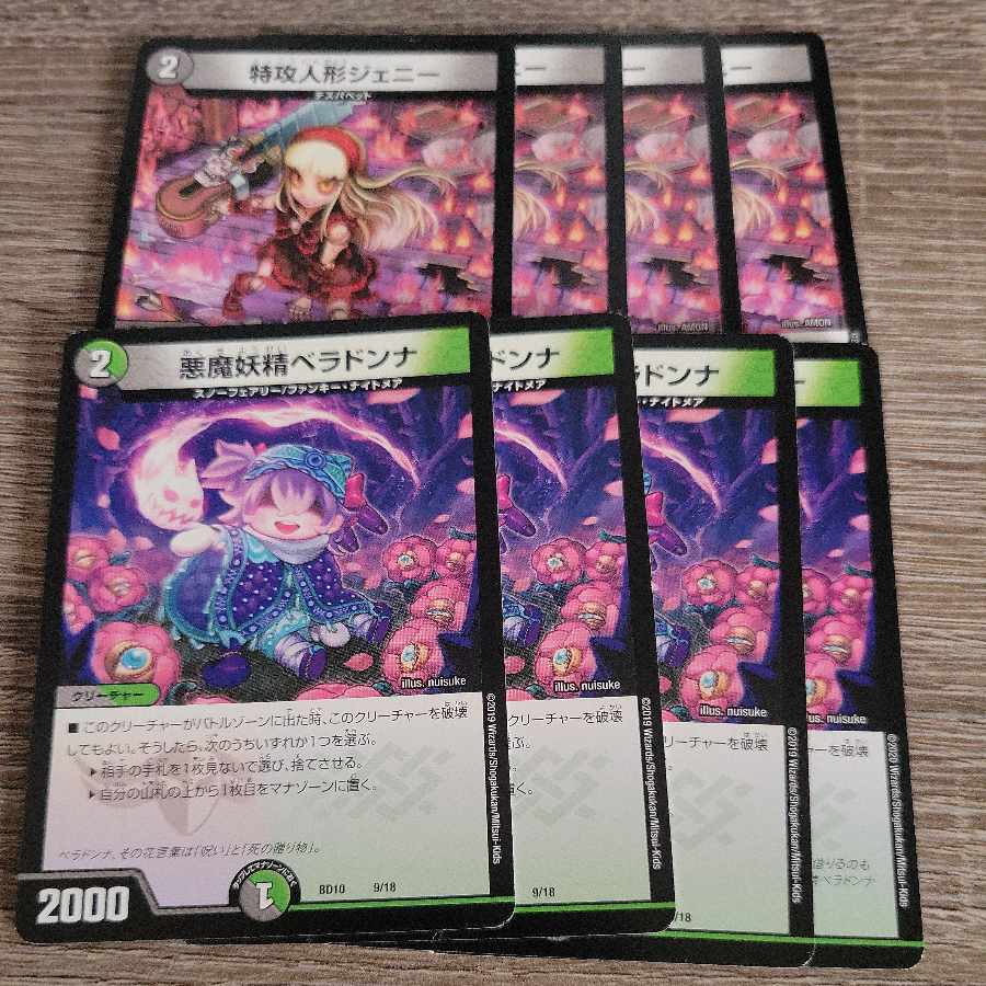 Belladonna the Darkness Demon Fairy 9/18