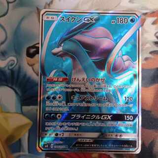 スイクンGX HR エンテイGX HR ポケモンカード スイクンGX hr (Used) （398844438）| magi -TCG