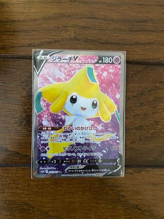 ジラーチV SR 071/067