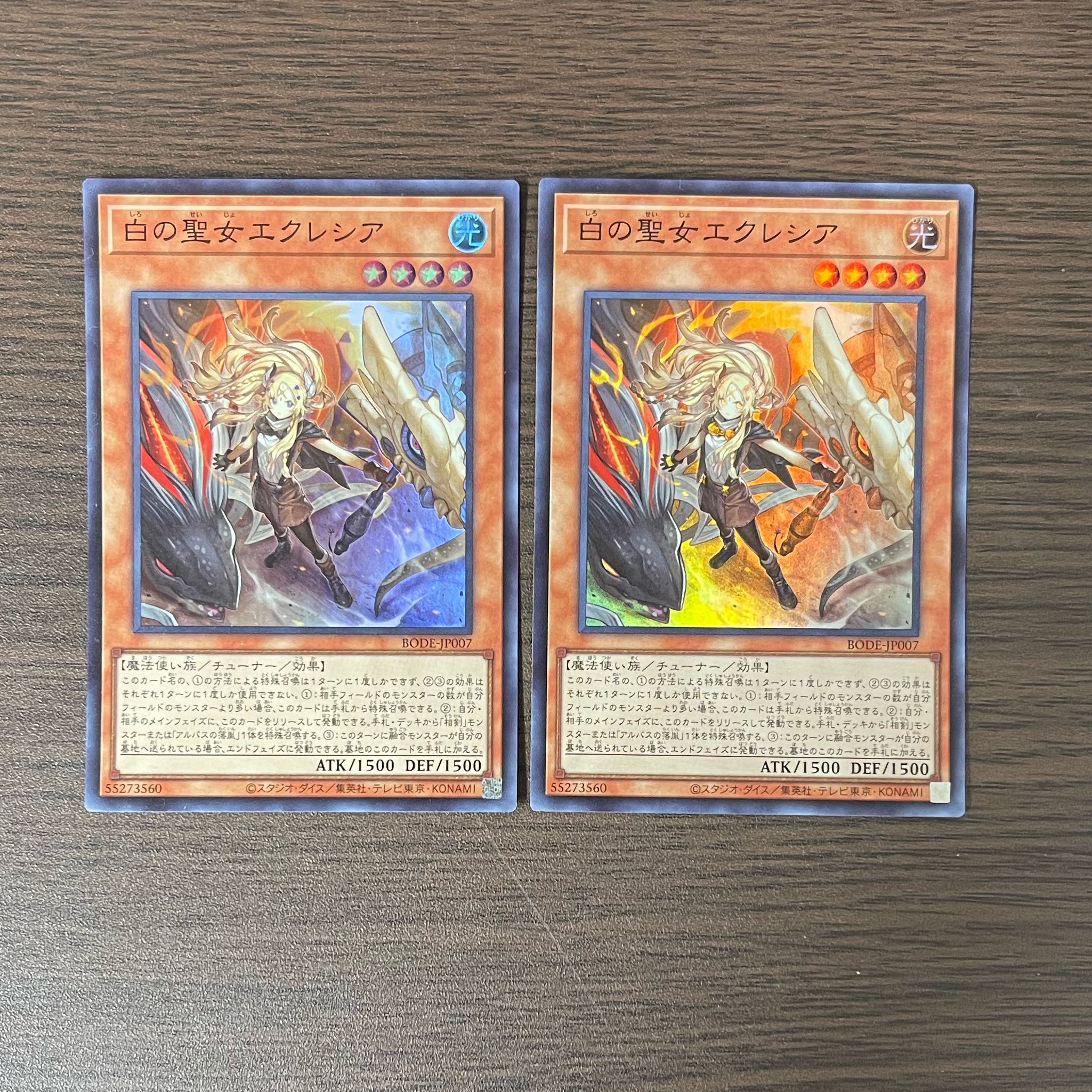 Incredible Ecclesia, the Virtuous Super Rare JP007