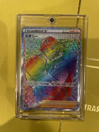 ピオニー HR 090/070 1枚