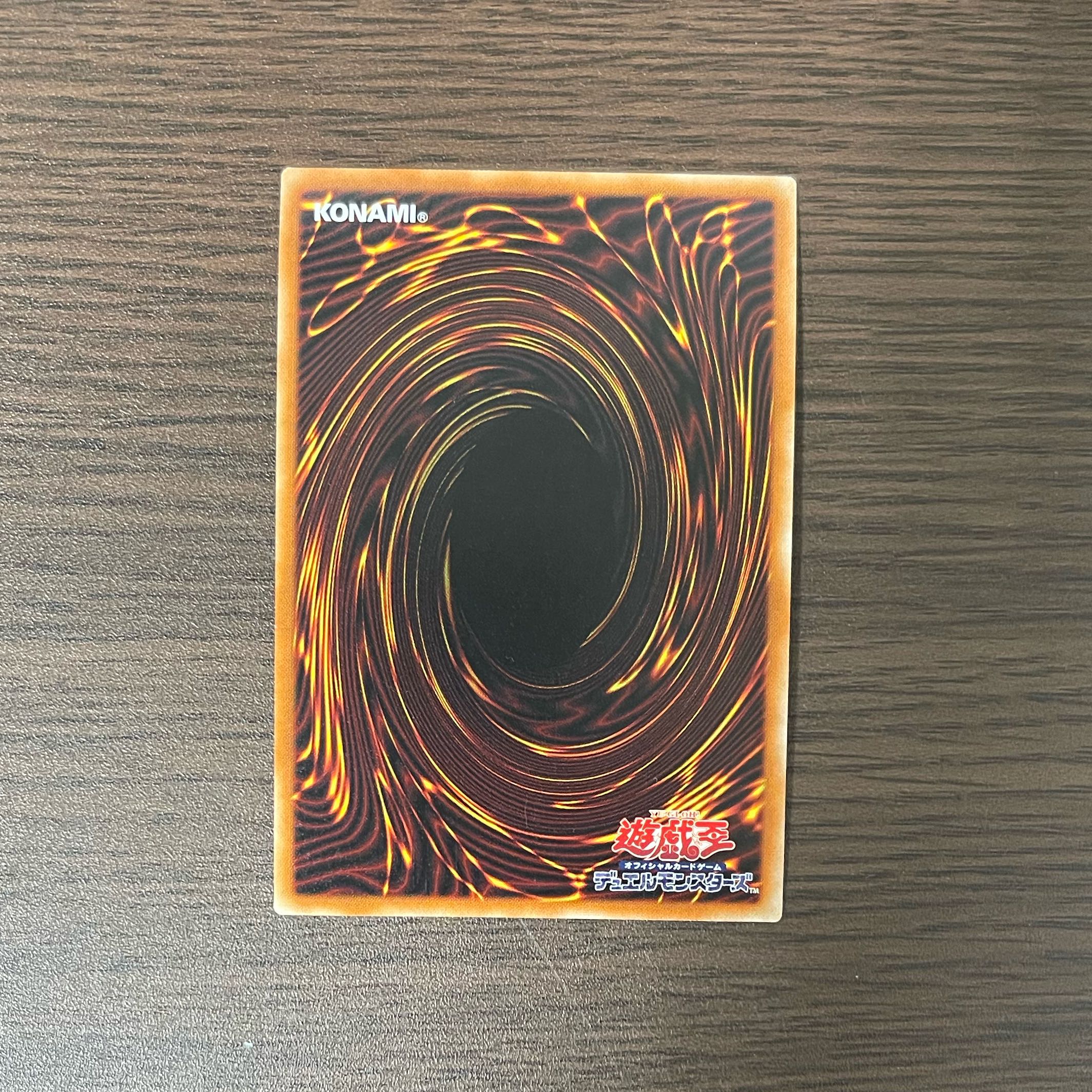 Ancient Chant Secret Rare JP004