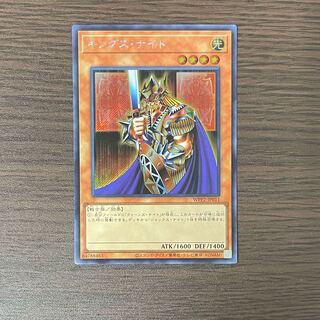 King's Knight Secret Rare JP011