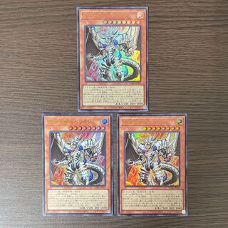 Rubellion, Beast of the Abyss Ultra Rare JP009
