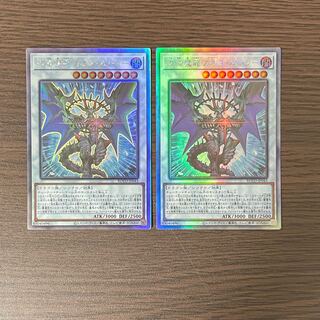 Chaos Ruler, the Chaotic Magical Dragon Holographic Rare JP043