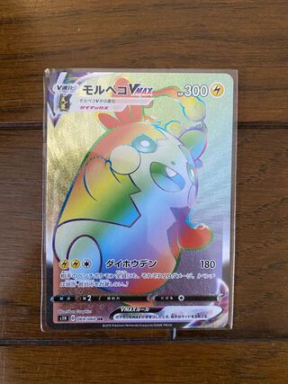 MorpekoVMAX HR 069/060