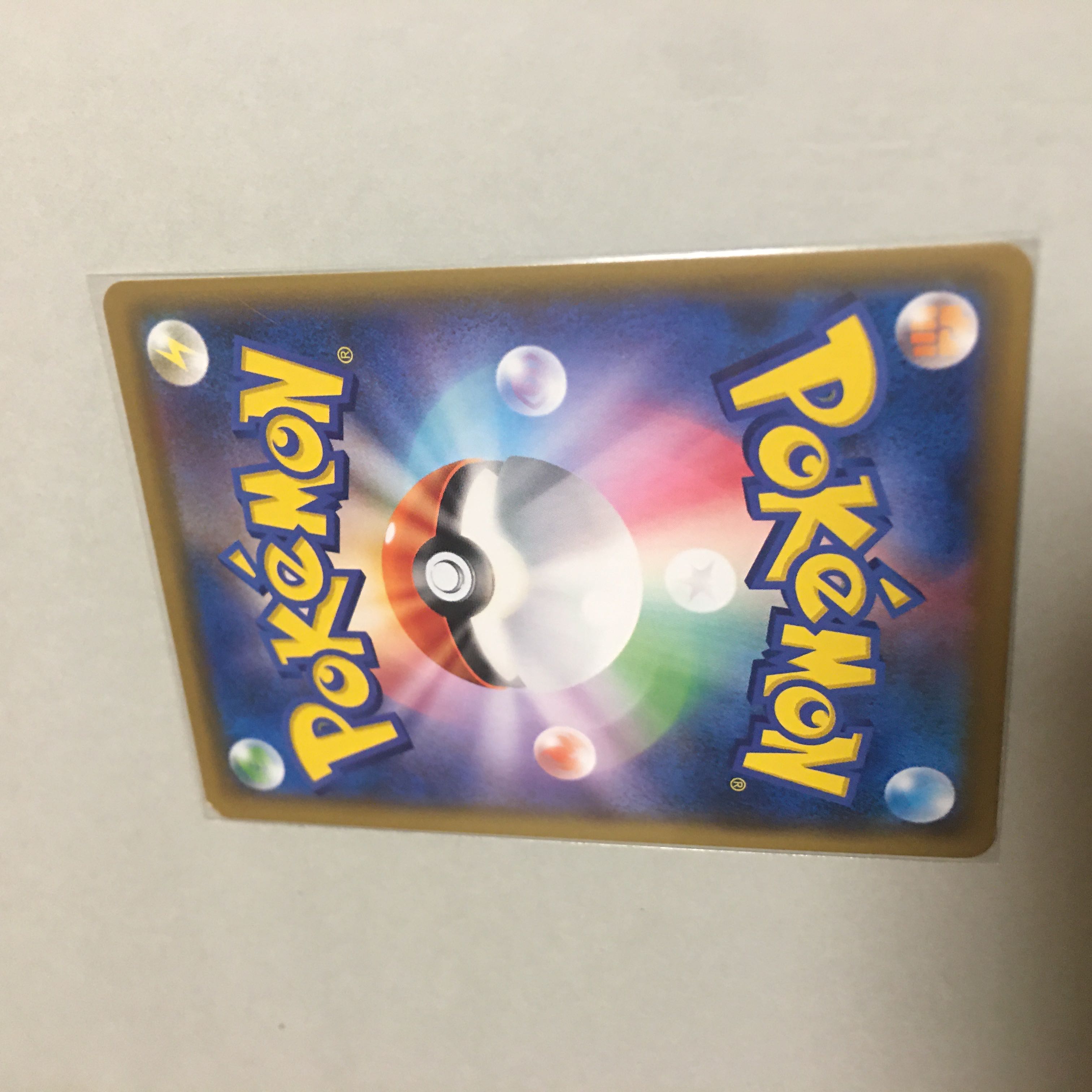 Solgaleo&LunalaGX SR 063/049