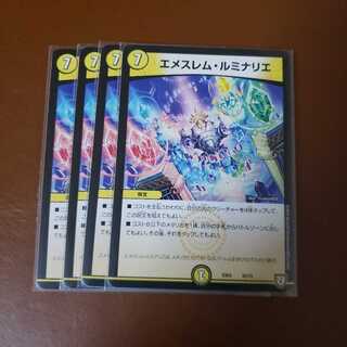 エメスレムルミナリエ