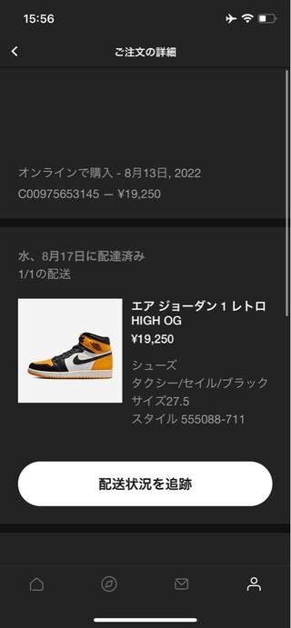 ナイキ エアジョーダン1 レトロ ハイ Og "イエロー トゥ" ブラック/タクシーホワイト 555088-711 27.5cm