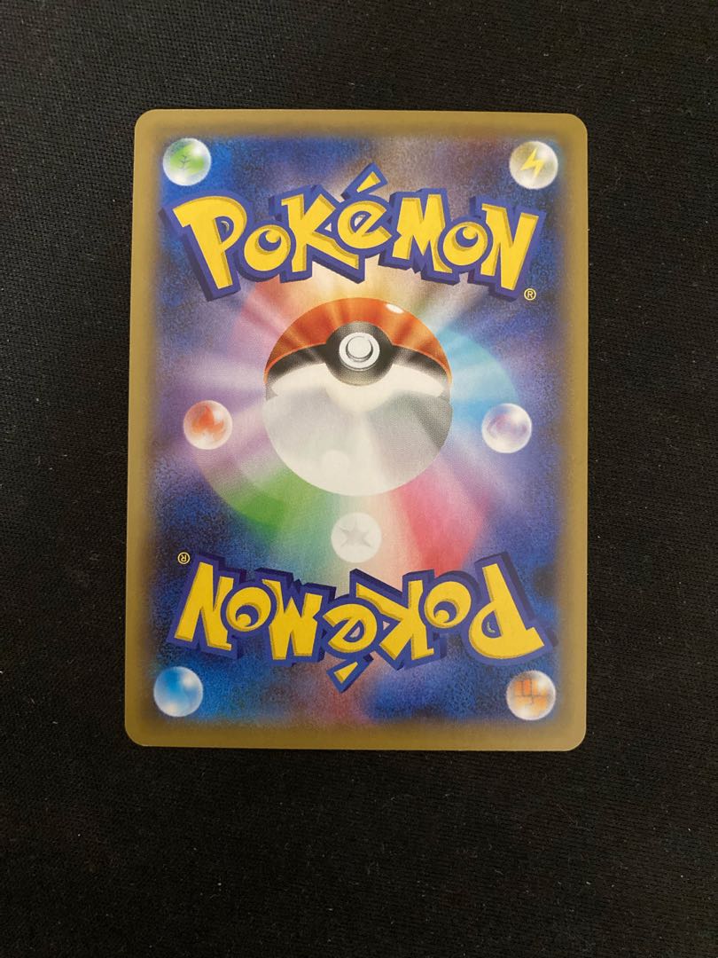 クロバットVMAX SSR 320/190