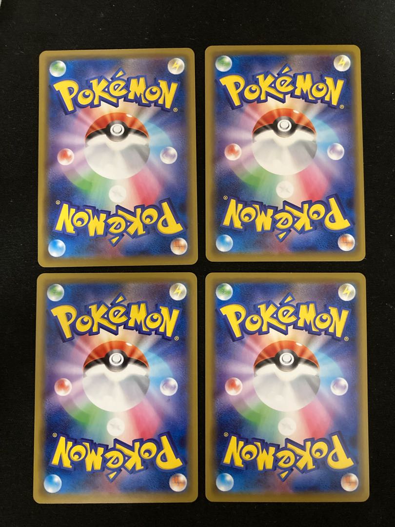 Quick Ball(R spec) S-TD 012/022 4pcs.