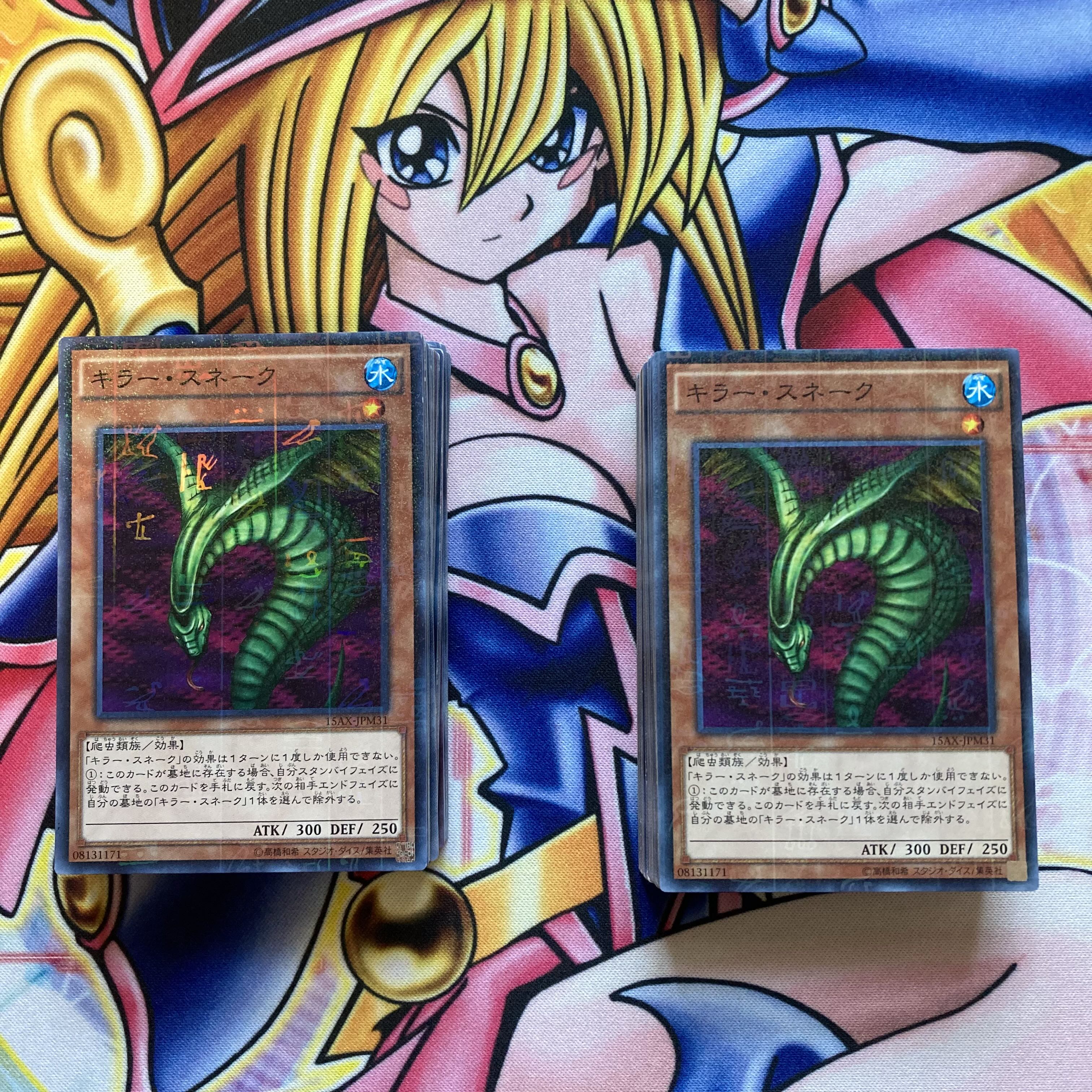 Yu-Gi-Oh No.637 04 Environment Deck 2 sets