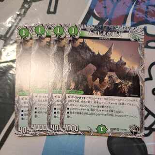 Psychic person of the past (Black Treasure) U T15/T20