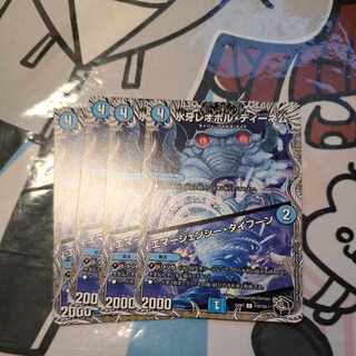 Lord Leopoldine of Ice Fang｜Emergency Typhoon (Black Treasure) C T16/T20