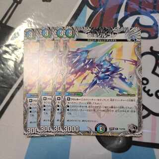 Dis Zircon (Black Treasure) R T13/T20