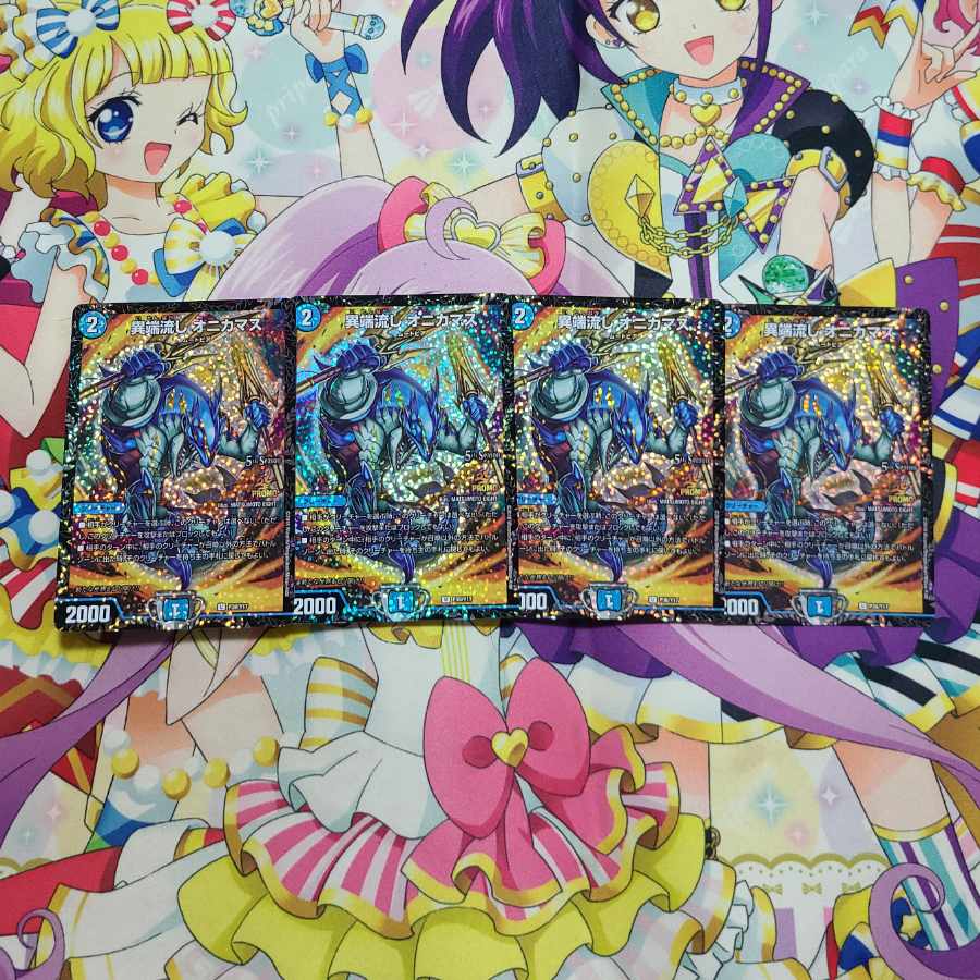 Heresy Sink Onyekamus Promo