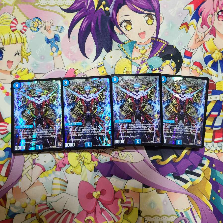 Armageddon Clock The Clock R 11/18