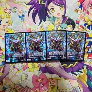 Armageddon Clock The Clock R 11/18