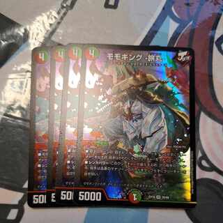 モモキング -旅丸- VR 20/68