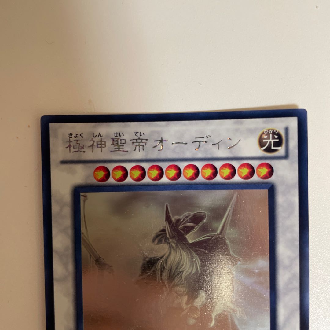 Odin, Father of the Aesir Holographic Rare JP040
