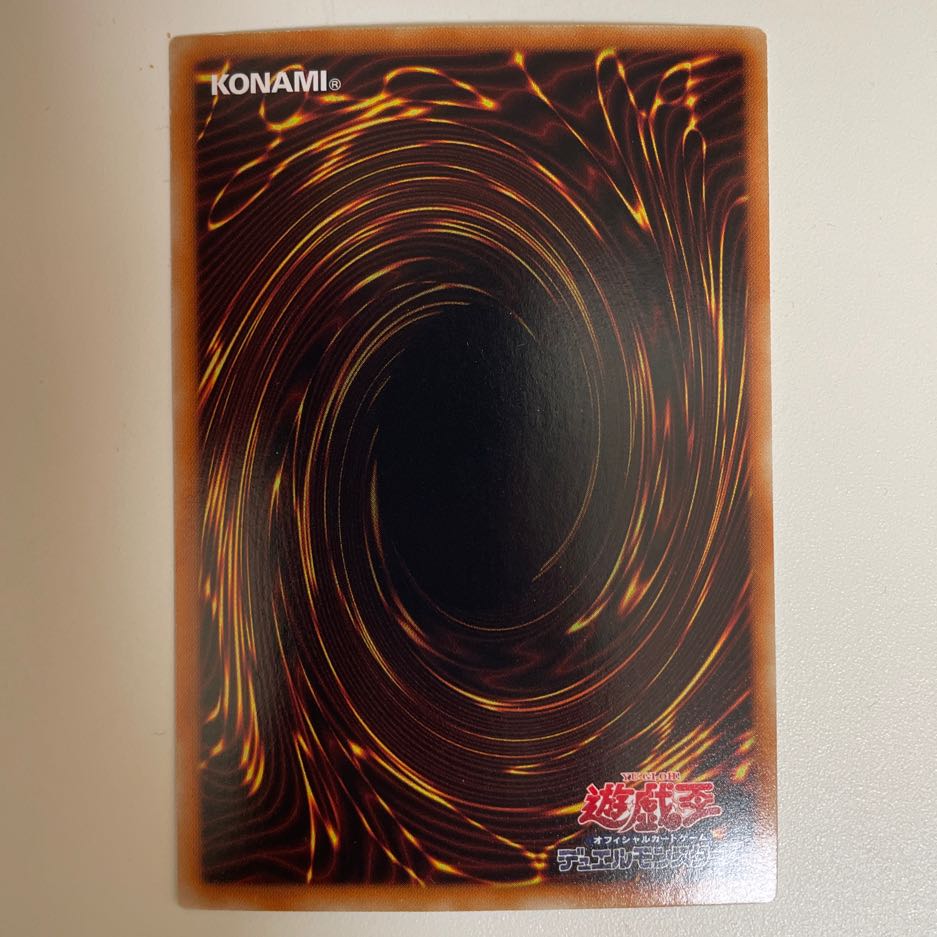 Odin, Father of the Aesir Holographic Rare JP040