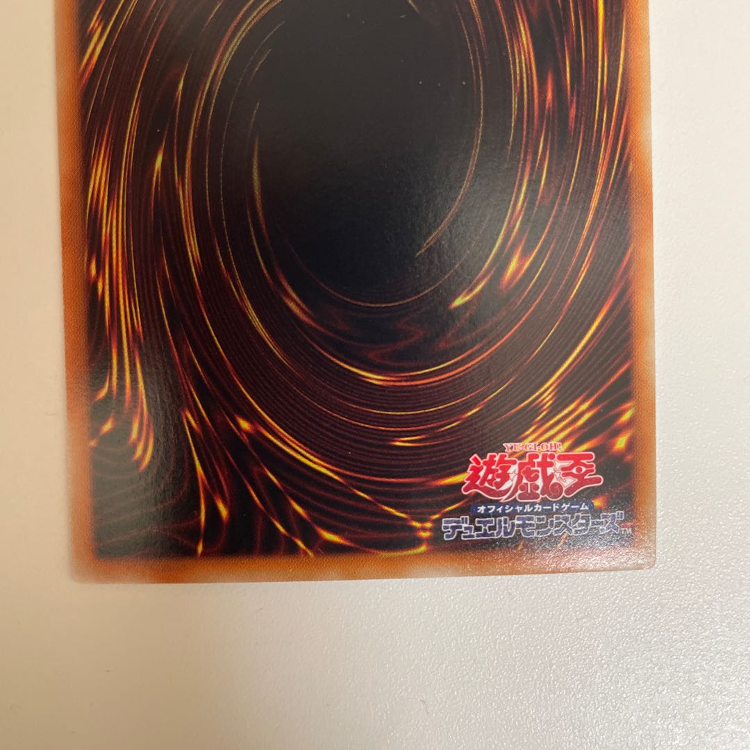 Odin, Father of the Aesir Holographic Rare JP040