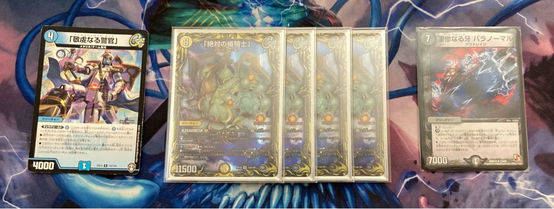 Exclusive for Mr. Aranea "Absolute Shield Knight" (20th Rare Spec.) SR 15A/20 Set of 4 + extra