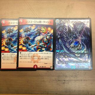 やまちゃん様専用 ガリュミーズ