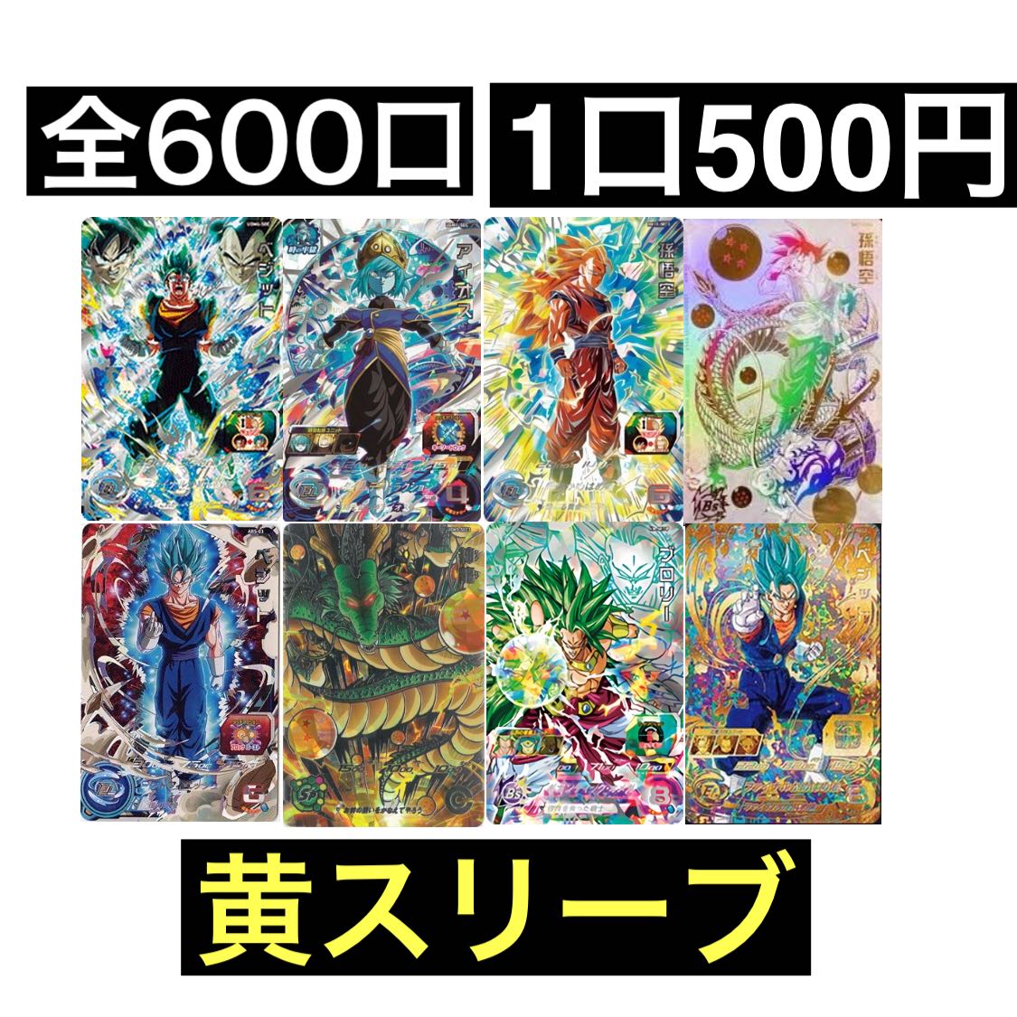 【即購入用】20口 1枚