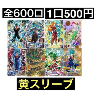 【即購入用】20口 1枚